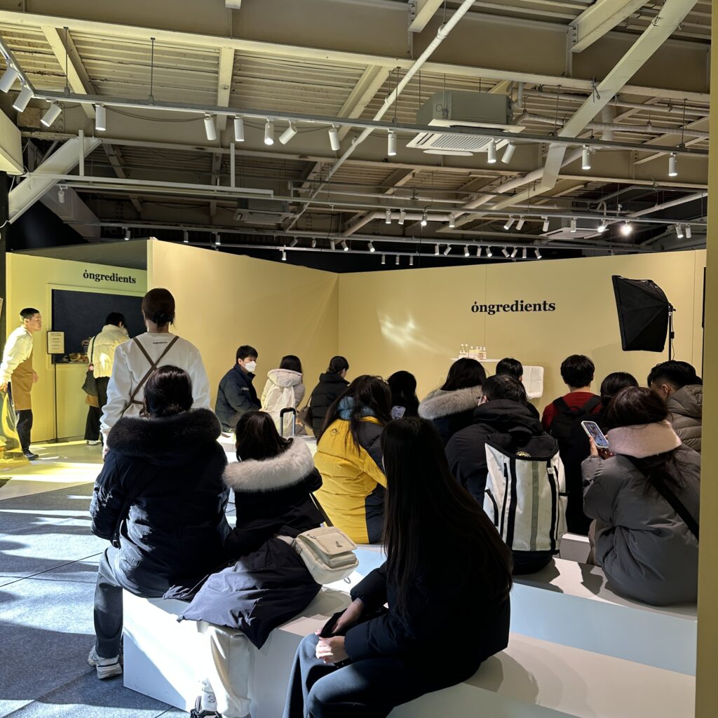 성수 팝업 온그리디언츠