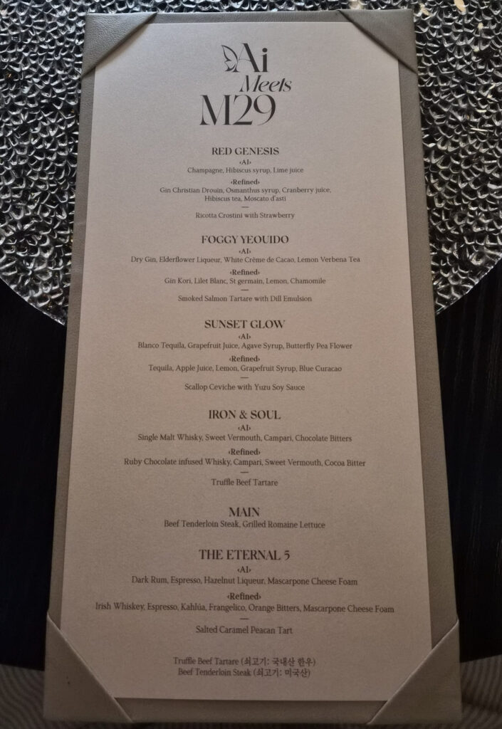 페어몬트-M29-AI-MEETS-M29