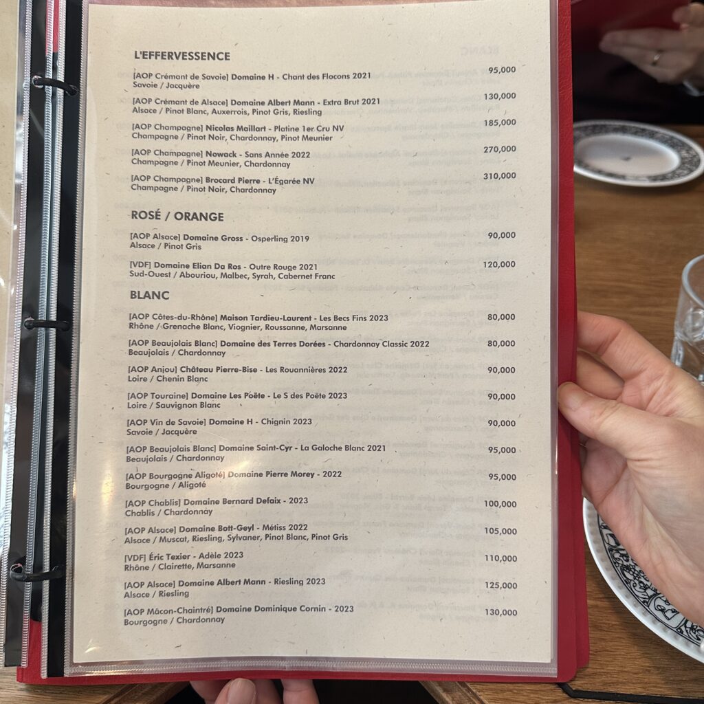 서초 메종조 메뉴