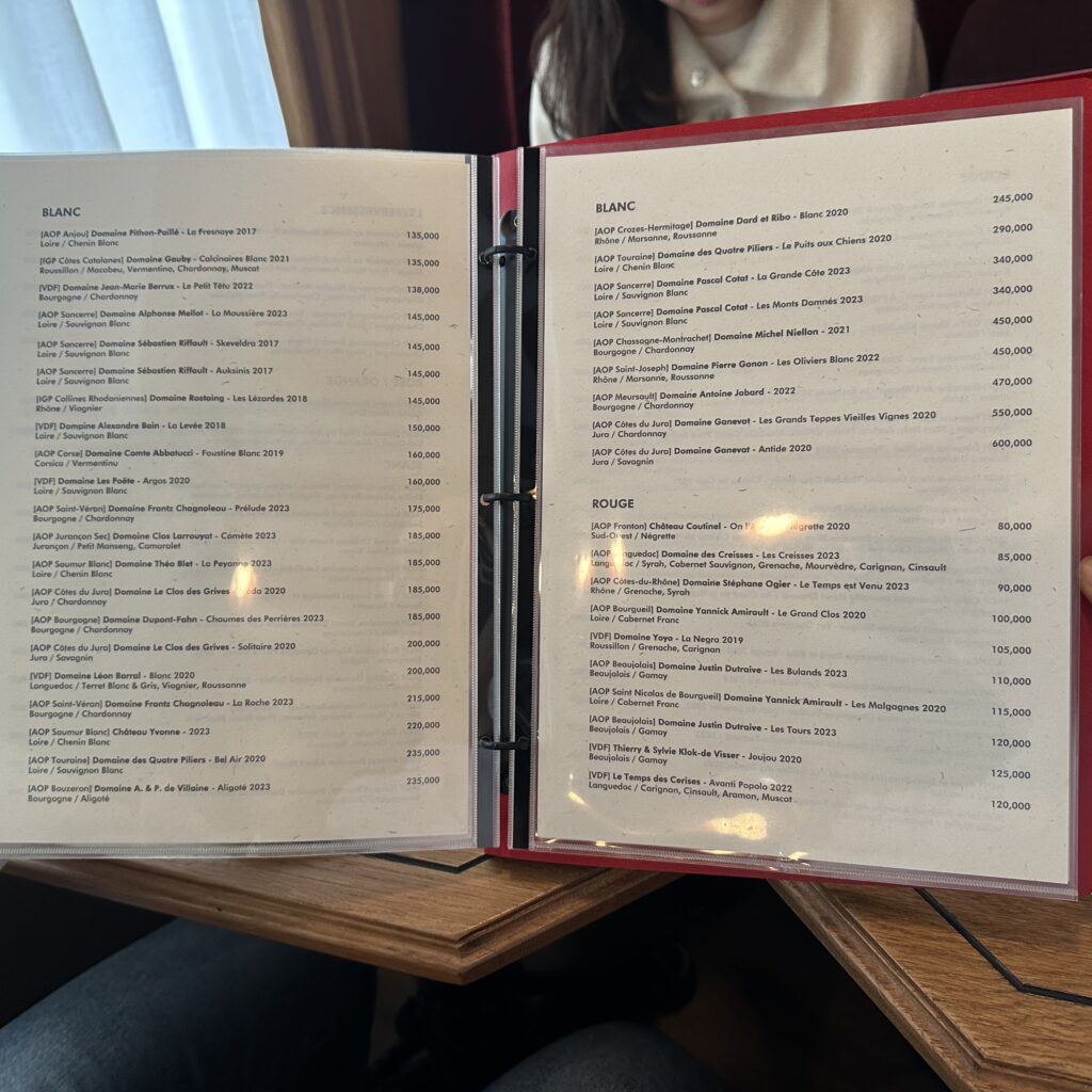 서초 메종조 메뉴